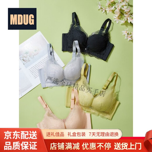 MDUG light luxury brand 2026 new spaghetti straps push-up lace underwear for women with big breasts showing smaller breasts, fairy grass green M x suitable for 32/70ABC