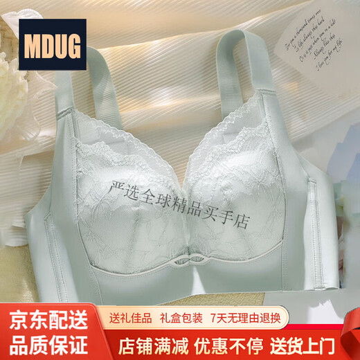 MDUG light luxury brand 2026 new spaghetti straps push-up lace underwear for women with big breasts showing smaller breasts, fairy grass green M x suitable for 32/70ABC