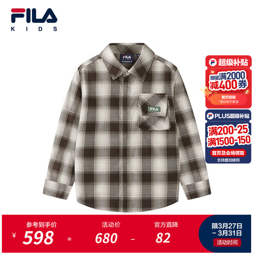 FILA Children's Clothing Shirt 2026 Summer New Boys Long-Sleeved Shirt Full Print One-ZA 105