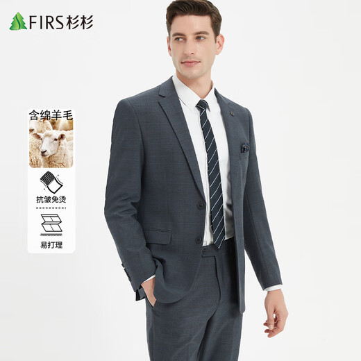 Shanshan Wool Suit Men's Business Casual Professional Formal Suit Commuting Wedding Dress Men's Work Wear