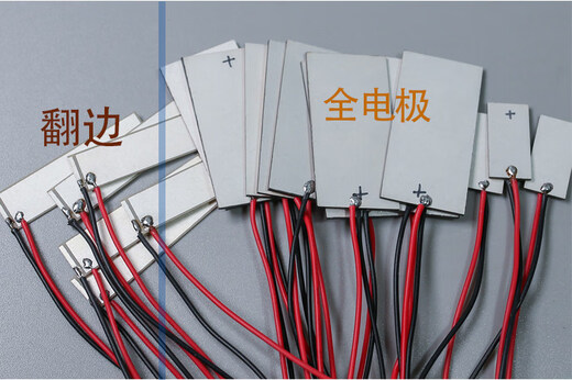 PZT4 PZT8 square piezoceramic film underwater acoustic transducer sensor film ultrasonic experiment can be customized 40*40*2mm pzt4 pzt8 PZT4