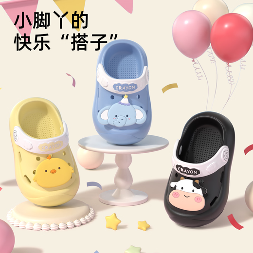 Babycrayon Sunshine Little Mengji Children's Slippers for Boys and Girls Baby Croc Shoes 2026 New Summer Outerwear Home Baotou Slippers Yellow Chick 13 cm Inner Length 130 Foot Length Approximately 12.5-13 Wear