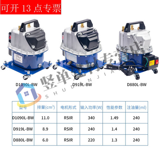 TNBROTHERS car air conditioner pump dual-purpose vacuum pump refrigerator repair tool tire inflator refrigerant filling adjustable motor 750 single machine + luxury silicone oil double meter 20% people use