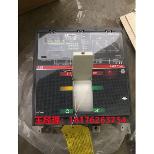 ABBT7S 800 PR331/P-LSIG R800 FF 4P 1TNT7030808I460 dark gray