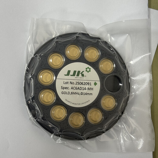 JJK crystal oscillator 6MHz gold electrode crystal control chip crystal wafer gold-plated crystal oscillator vacuum optical coating crystal oscillator JJK 6MHz-AC6AD14-ML