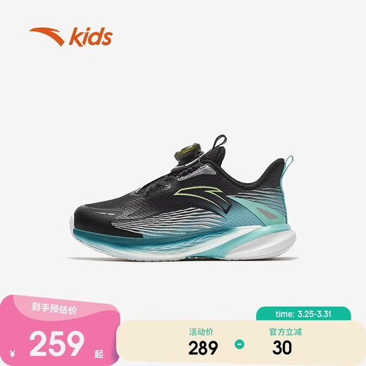 ANTA Waves 4 Boys' Running Shoes Autumn and Winter Children's Lightweight Running Shoes Sports Children's Shoes 312549905