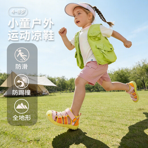 Kids.ing Kedi Star children's sports sandals 2026 summer new style boys and girls Baotou river shoes Ice Orange Orange 26 suitable for foot length 15.8-16.4cm