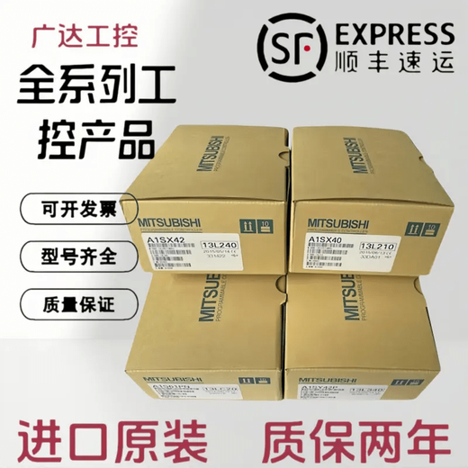 Mitsubishi A1SX10 20 30 A1SX40-S1 A1SX41-S2 X42 A1SY60 80 8 A1SY10_A1SY40