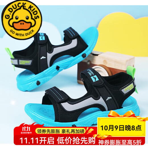 G.duck little yellow duck boys' sandals 2025 summer new children's beach shoes soft sole non-slip medium and large children's light casual shoes black gold-open toe 39 inner length 23.5cm