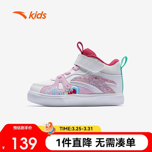 Anta children's sneakers for baby girls 2026 spring lightweight wear-resistant new year sneakers A22610033