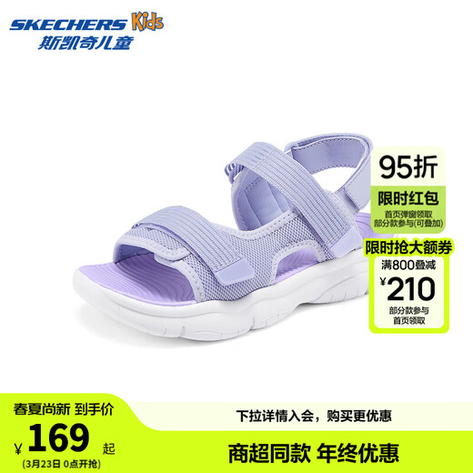 Skechers Skechers Girls' Versatile Open Sandals Children's Summer Velcro Casual Open-Toe Beach Shoes 319203L Lavender/LAV 36