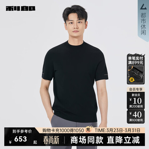 Lilang Shopping Mall Same Style Machine Washable Short Sleeve Cardigan Men's Slim Fit Soft Sweater Men's Bottoming Shirt Autumn 2025 Black (25QMS3101S) L 170/84A