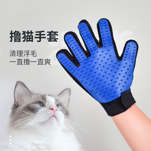 Huanpet.com Cat Gloves for Combing Pets Dogs and Cats Bathing Artifact Dog and Cat Comb Brush Cat Hair Remover to Anti-Scratch and Bite
