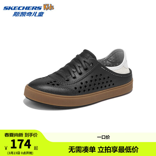 Skechers Skechers Children's Summer Croc Shoes Light Heel Comfortable River Tracing Shoes Girls Comfortable Sandals 308201L Black/White/BKW 27.5