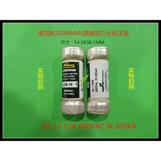 Eaton BUSSMANN original CLASS T fuse-1/2/3/6/10/15/20/25/30 JJS-30_30A