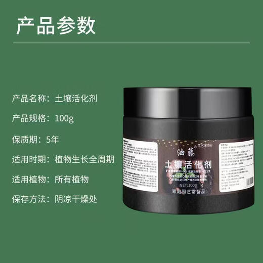 Guzhi Soil Activator Compacted Plant Rooting Vegetable Black Water Fertilizer Loose Flower Improvement Universal G 2 Boxes Free Essential for Home Gardening Affordable Pack