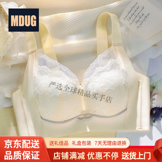 MDUG light luxury brand 2026 new spaghetti straps push-up lace underwear for women with big breasts showing smaller breasts, fairy grass green M x suitable for 32/70ABC