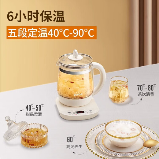 SUPOR health pot household multifunctional decoction tea maker glass stew kettle small office new model blue (new)