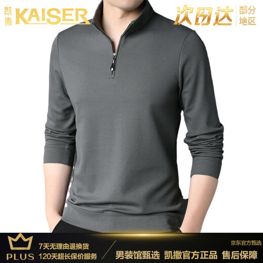 KAISER light luxury high-end men's long-sleeved T-shirt spring and autumn stand-up collar zip-up bottoming sweatshirt casual cotton t-shirt for men 99637 dark gray XL 175 recommended 140-160 Jin Jin equals 0.5 kg