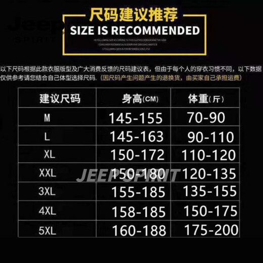 JEEP SPIRIT American heavyweight sweatshirt for men 2026 spring loose velvet thickened round neck long-sleeved bottoming shirt top white M