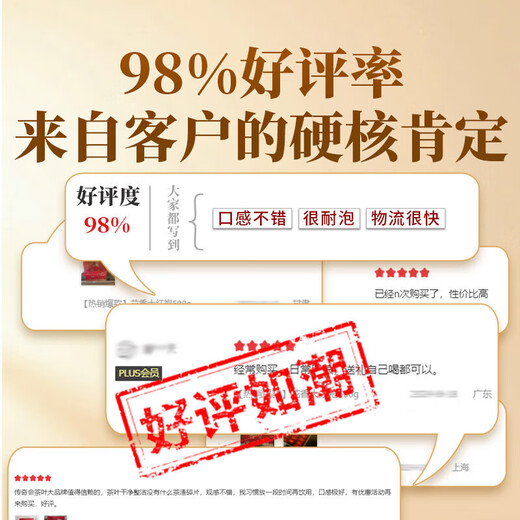 Tea Wuyi Authentische Dahongpao Independent kleiner Brew Bag Tee Bag Rock Tee Oolong Tee Geschenkbox Eigen [starker Duft und Blasenwiderstand] Dahongpao 125g/Box