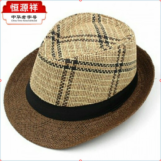 Hengyuanxiang Hat Men's Spring and Summer New Coconut Hat Jazz Hat Casual Top Hat Beach Hat Sun Protection Hat Cool Hat Small Top Hat Large Plaid-Coffee 58cm