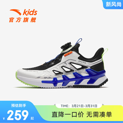 ANTA children's sandals, boys' beach shoes, summer toe-top knob button, comfortable and breathable sports frame shoes Anta white/black/silver-2 37 shoe inner length 23.5cm