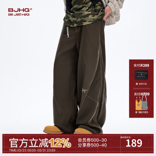BJHG Reckless American Loose Straight Pants Men's Summer Trendy Brand Casual Pants Flow Light Thin Drape Suit Pants Women Hardwood Brown 2XL