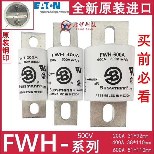 Bussmann fuse FWH-250A-225-300-350-400-450-500-600A/ FWH-250A Mexico 1 piece