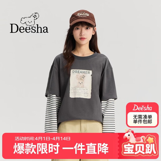 笛莎童装青少年T恤2026春秋大童女孩儿童洋气圆领长袖假两件T恤