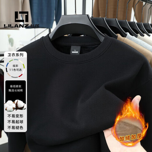LILANZ official men's cotton long-sleeved t-shirt spring new casual round neck men's sweatshirt solid color bottoming shirt flagship official light khaki 5XL