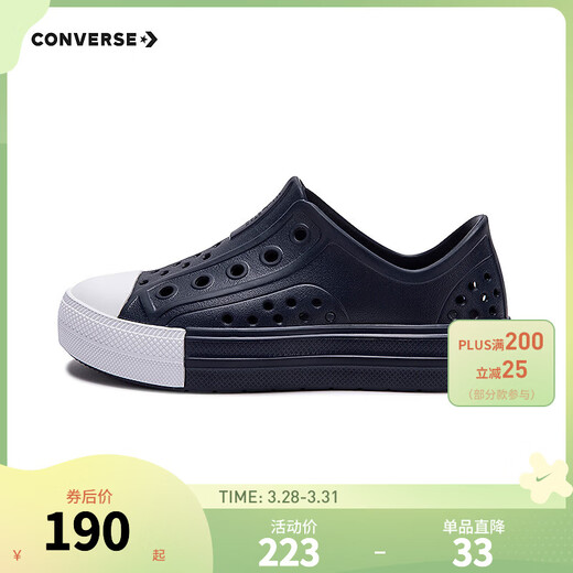 Converse children's shoes for boys and girls, summer sandals for children, beach sandals for babies, A06400C 29, recommended foot length 18cm