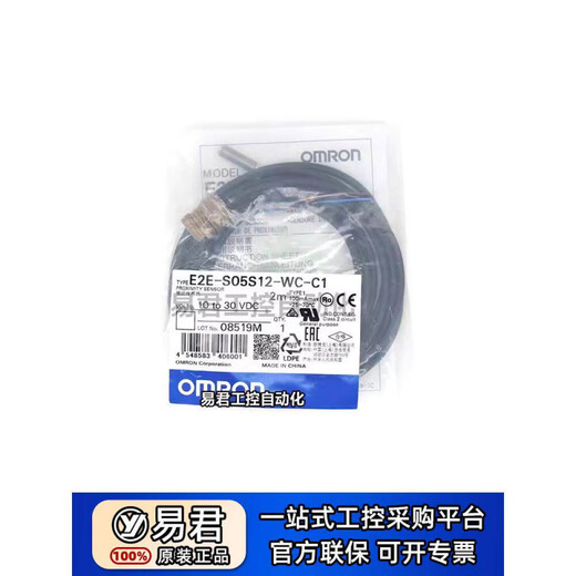Omron E2E-C04S12-WC-C1 C03SR8 S04SR8 S05S12-B1 C03SR E2E-C04S12-WC-B1 (new)