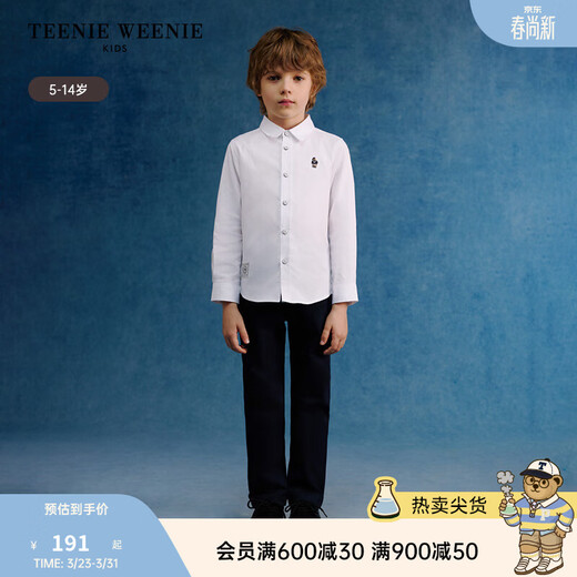 Teenie Weenie Kids Bear Children's Clothing Boys College Style Simple Basic Long Sleeve Shirt White 130 cm