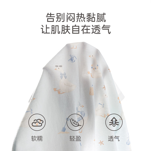 Wooden cotton infant sling triangle bag fart coat thin pure cotton sleeveless summer clothing male and female baby vest one-piece clothing off-white / cute toys 66cm