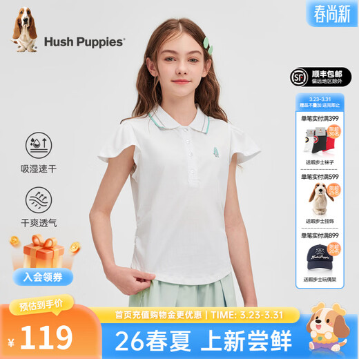 Hush Puppies children's clothing for children and girls 2026 spring and summer new style energetic sweet moisture-absorbent quick-drying lotus leaf sleeve short-sleeved Polo shirt original white 130 cm
