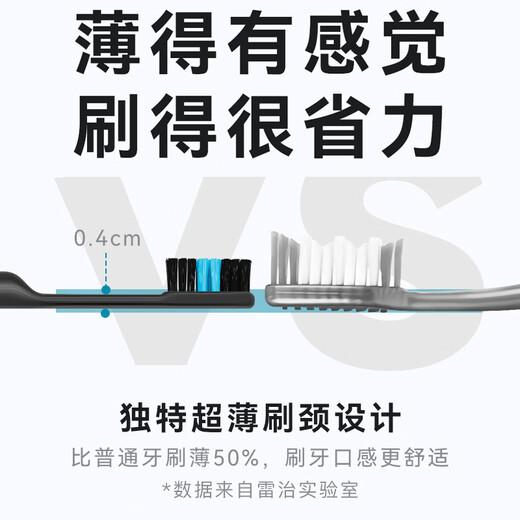 Leichi hard-bristled stain removal and whitening toothbrush, removes tobacco stains and deep cleans between teeth, men's high-end toothbrush, single pack