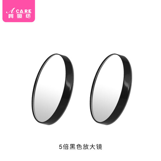 Yusenyi Magnifying Glass A1Zo801-15X Magnifying Glass Cosmetic Mirror Facial Blackheads Pore Squeezing Acne 10X 5 1 each