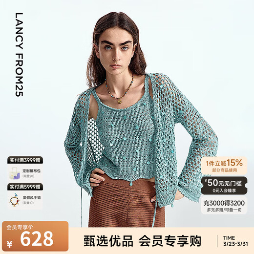Langzi Yang series hollow cardigan temperament wool sweater summer new blouse top fog blue L
