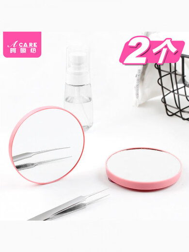 Yusenyi Magnifying Glass A1Zo801-15X Magnifying Glass Cosmetic Mirror Facial Blackheads Pore Squeezing Acne 10X 5 1 each