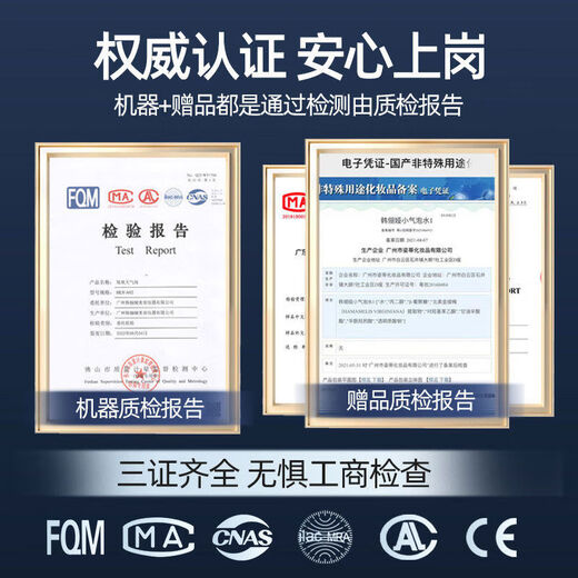 Small bubble instrument institute's special hydrogen and oxygen bubble oxygen injection device for cleaning pores and blackheads. Highly equipped with double pump gray 8-in-1 + mask + bubble pen +