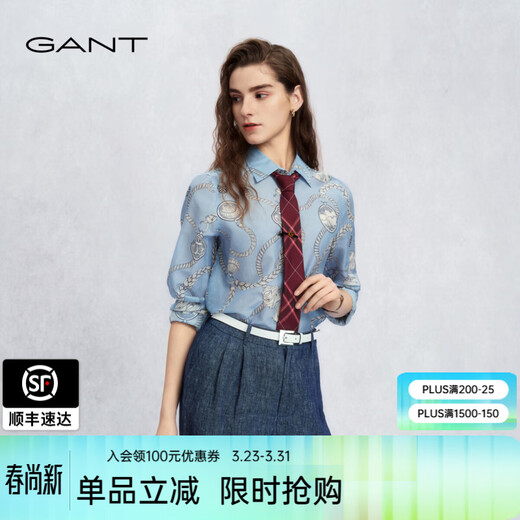 GANT/GANT spring and summer new classic knot design printed soft and comfortable mulberry cotton blended fashion shirt 451-light blue M