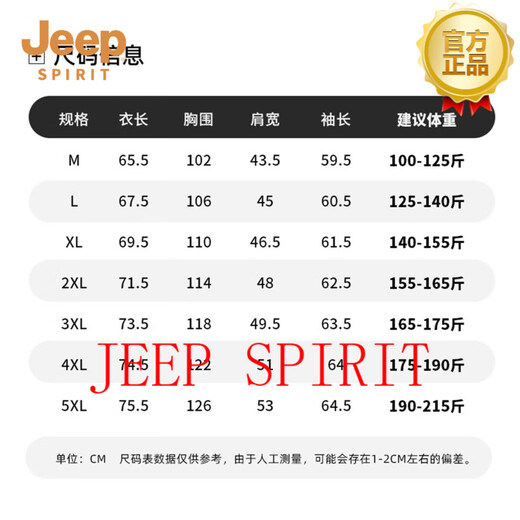 JEEP SPIRIT sweatshirt men's 2026 spring new American casual loose round neck pullover versatile long-sleeved top black M