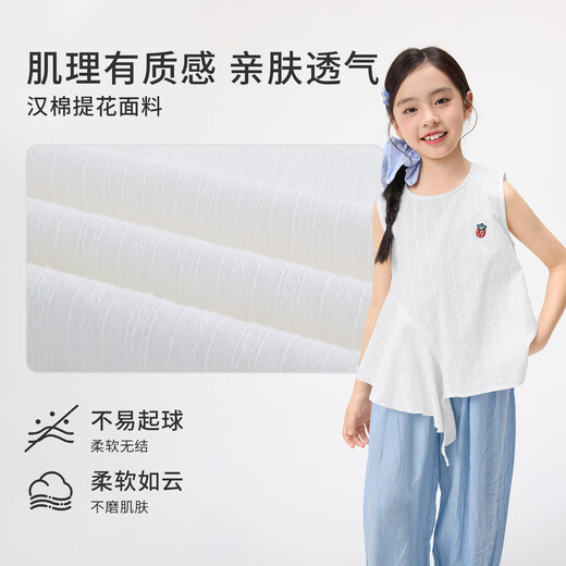 Xiaoyinman children's clothing girls' pure cotton sleeveless plaid shirt 26 mid-summer big children's strawberry embroidered irregular top off-white 120