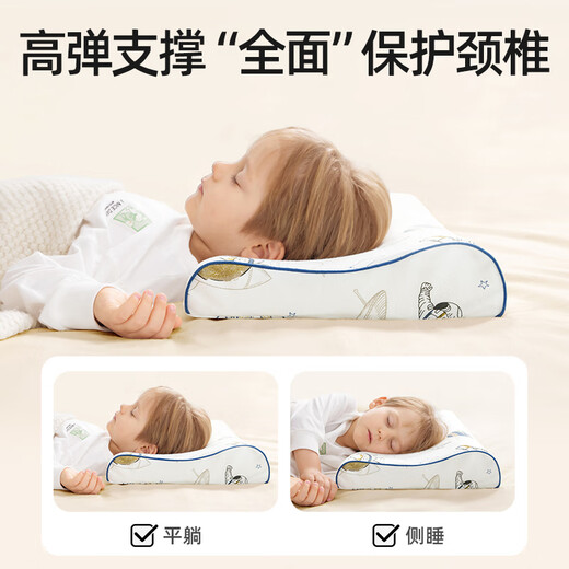 Betis children's pillow natural latex pillow 1-6 years old baby comfort pillow breathable and shaped neck pillow 50*30*3/5cm