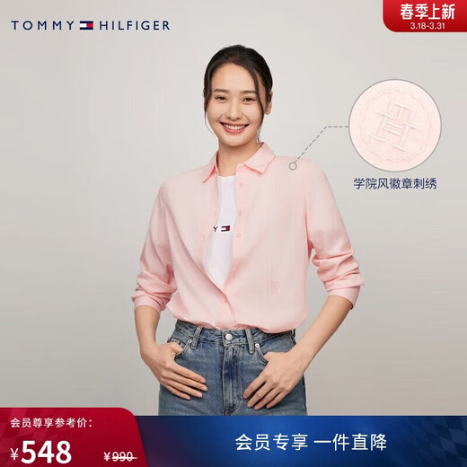 Tommy Hilfiger autumn and winter women's pure cotton simple medallion embroidery business casual commuting solid color long-sleeved shirt jacket
