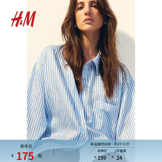 H&M women's shirt spring lapel long-sleeved simple air-conditioning shirt striped printed top 1239275 blue/white striped S 160/88