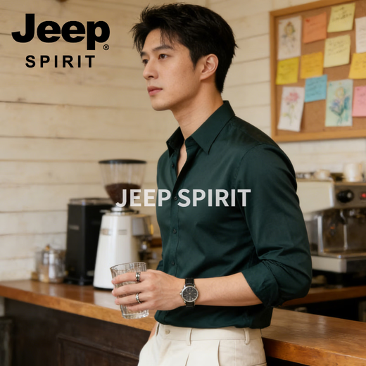 JEEP SPIRIT春秋长袖衬衫男士商务休闲衬衣修身免烫纯色职业正装工作服工装 绿色 M (165) 【90斤-110斤】