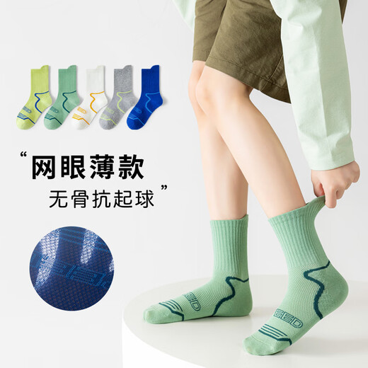 Catman Children's Socks Boys Summer Thin Student Mid-Tube Socks Boys Pure Cotton Breathable Sports Mesh Socks 2026 New Style Dancing Youth Mesh Sports Skin Friendly and Breathable 5 Pairs 3-5 Years Old (M) Recommended Foot Length 14-16cm