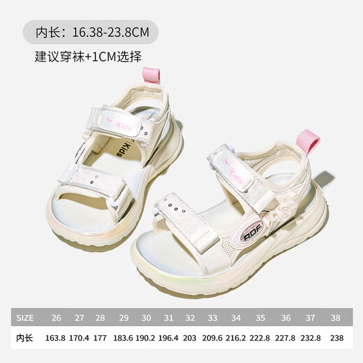 Red Dragonfly Girls Shoes 2026 Summer Children's Princess Shoes Soft Sole Breathable Beach Sandals Q62BL020 Beige 30